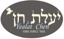 Yealat Chen | יעלת חן