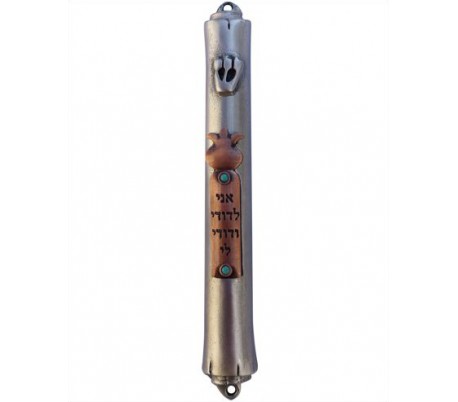 Smooth roll Mezuzah with Pomegranate and blessing