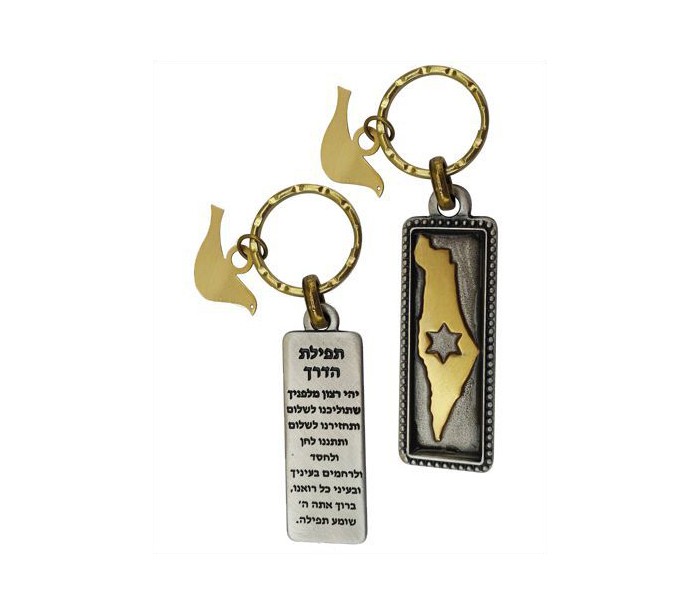 Keychain design a map of Israel - Yealat Chen | יעלת חן