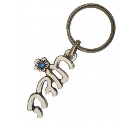 Keychain to Car,in design the word "Thanks embedded with gems antique silver plated