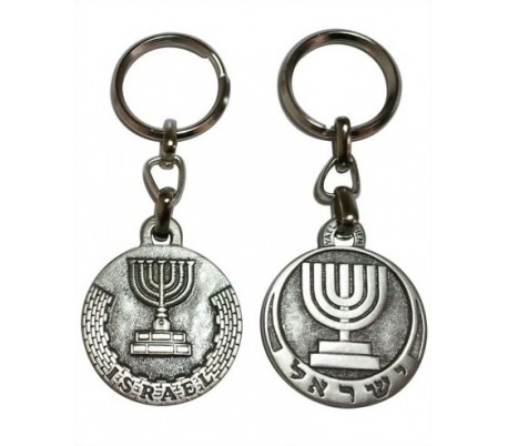 Menorah Key Chain,possibility of adding logo and caption of choice