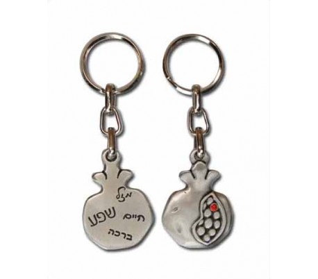 Pomegranate and blessing keychain