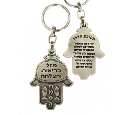 Hamsa keychain and Blessings