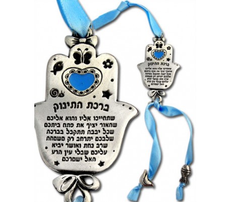 Hamsa Blessing for the Baby