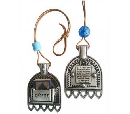pendant,design Hamsa and Psalms
