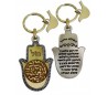Hamsa key chain Shema Israel