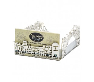 Jerusalem design memo holder