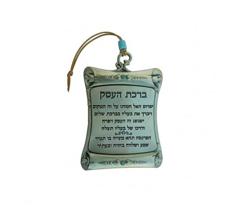 wall hanging Business Blessing