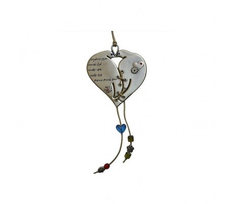 Heart design pendant and doves