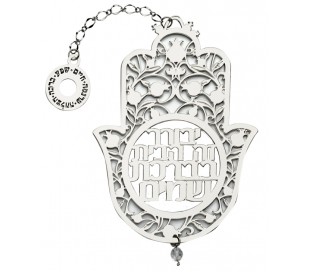 Hamsa hollow,and a blessing to home